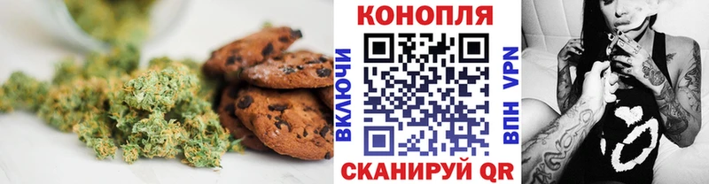 Печенье с ТГК марихуана  наркошоп  Покров 