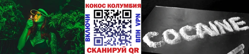 Cocaine Перу Покров