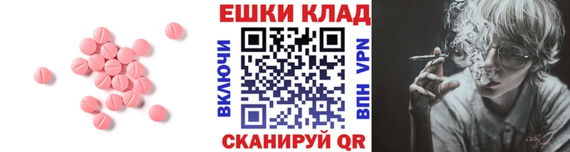 Экстази VHQ  сколько стоит  darknet телеграм  Покров  блэк спрут сайт 