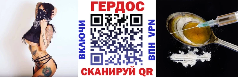 цена   Покров  ГЕРОИН хмурый 