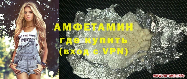 мет Армянск