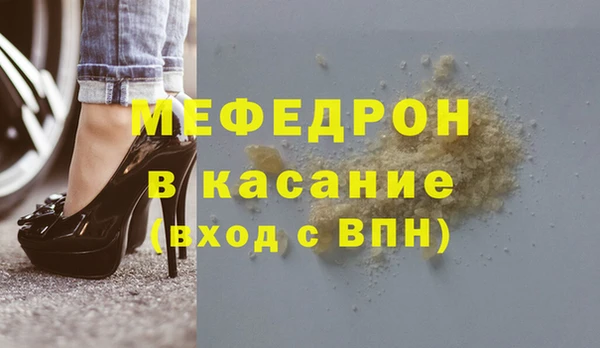 MESCALINE Аркадак