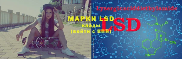 мяу мяу мука Арсеньев