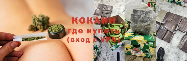 мяу мяу мука Арсеньев