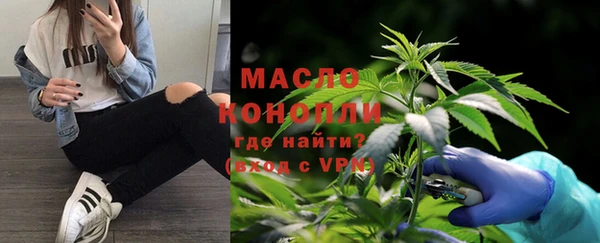 мет Армянск