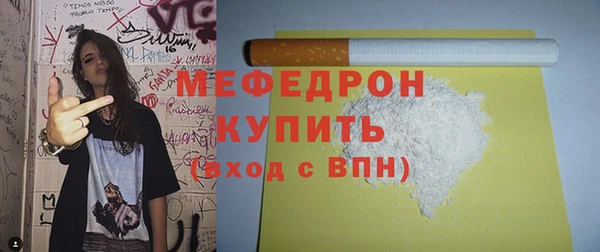 мяу мяу мука Арсеньев