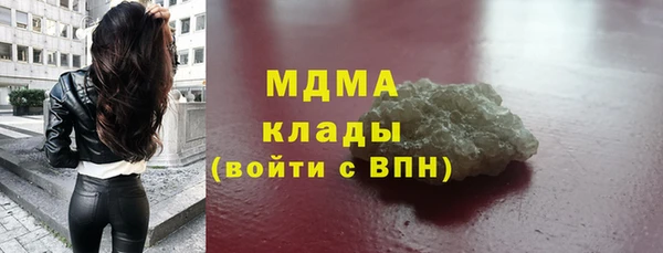 мяу мяу мука Арсеньев