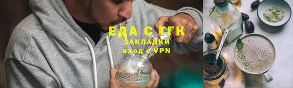 мет Армянск