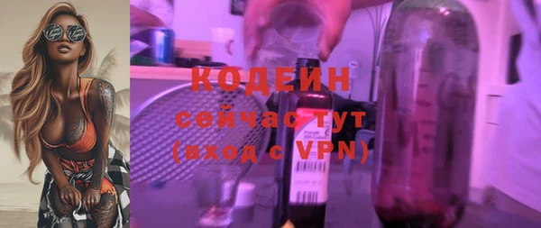 мет Армянск