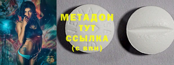 мяу мяу мука Арсеньев
