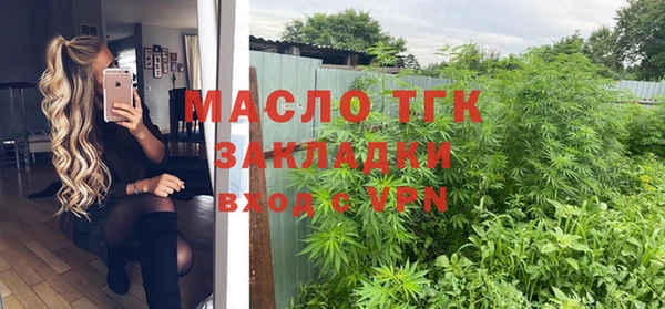 мяу мяу мука Арсеньев