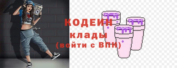 мет Армянск