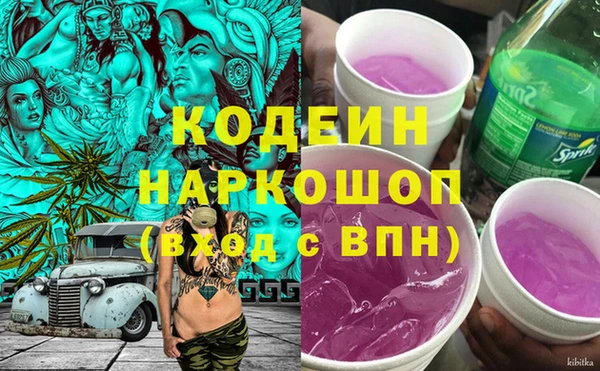 мет Армянск