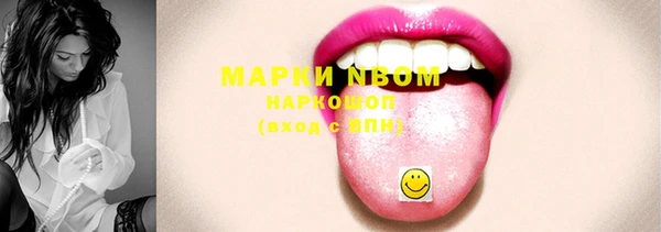 MESCALINE Аркадак