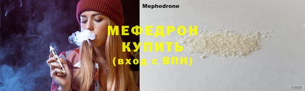 MESCALINE Аркадак