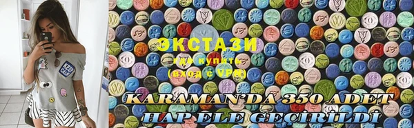 мяу мяу мука Арсеньев