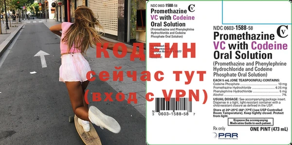 мет Армянск