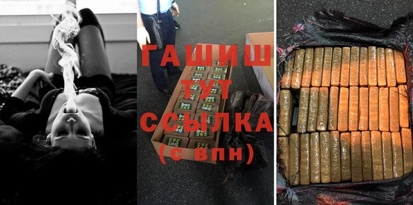 мет Армянск
