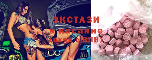 MESCALINE Аркадак