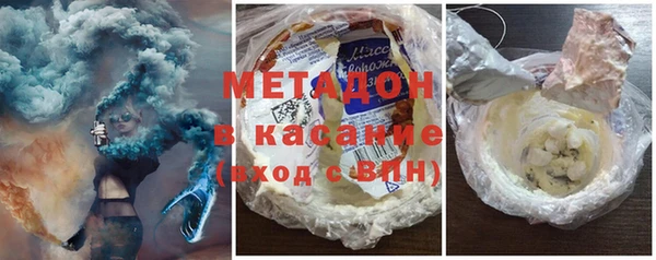 мет Армянск