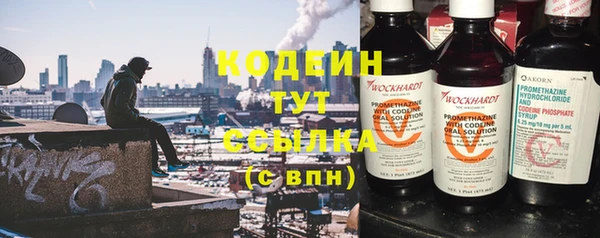 MESCALINE Аркадак