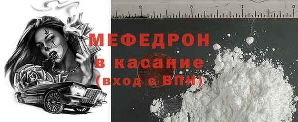 MESCALINE Аркадак