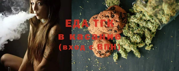 мяу мяу мука Арсеньев