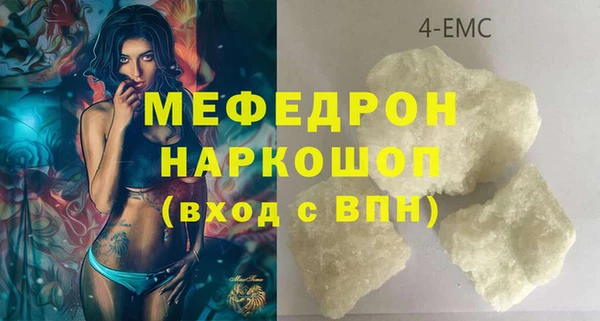 MESCALINE Аркадак