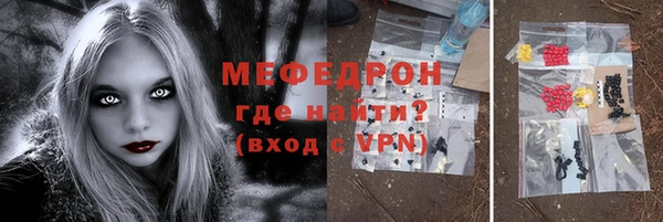 MESCALINE Аркадак