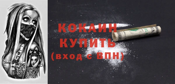 мет Армянск