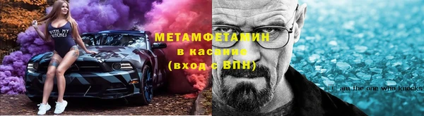 мет Армянск
