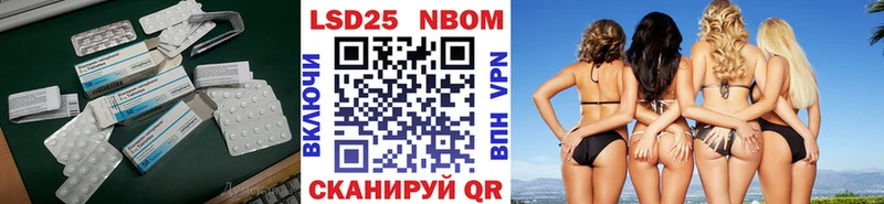 LSD-25 экстази ecstasy Покров