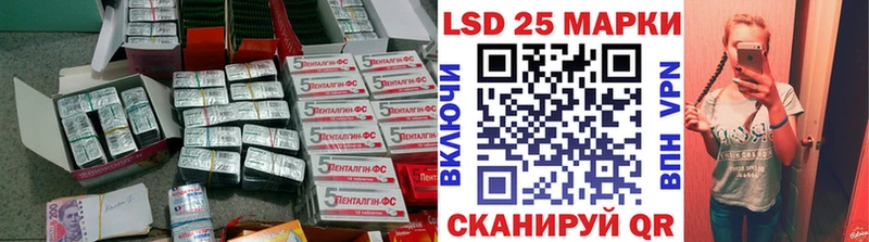 LSD-25 экстази ecstasy  Покров 