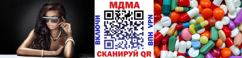 МДМА кристаллы  Покров 