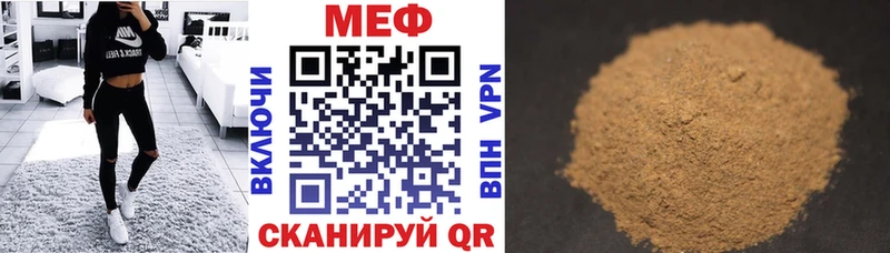 shop какой сайт  где можно купить   Покров  МЕФ мяу мяу 