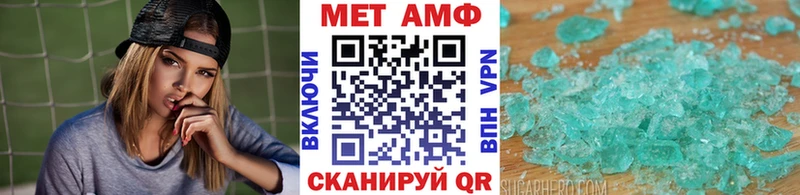 закладка блэк спрут ссылка Метамфетамин витя Покров